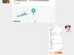 -竹泉农庄·竹筒饭(从化店)