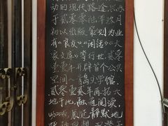 -良友书坊(安徽路店)