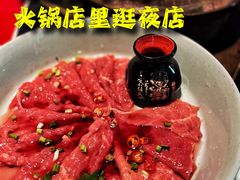 -大隐·成都火锅Bistro(合生麒麟新天地店)