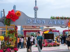 -北外滩滨江绿地