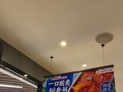 -海底捞火锅(锦艺城店)