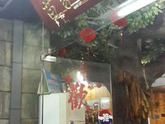 门面-阿婉贵州苗家酸汤鱼(梅林店)