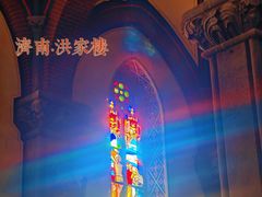 -洪家楼教堂