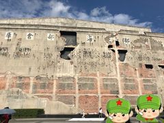 -上海四行仓库抗战纪念馆