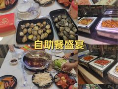 -尚品海鲜肥牛自助火锅(湖明店)