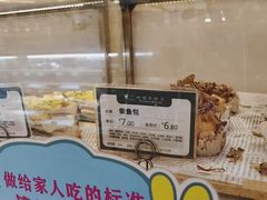 -蜂蝶来饼店(拱北总店)