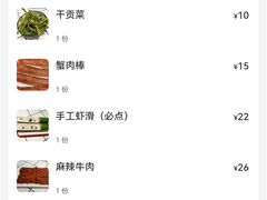 -卤校长老火锅(绿地468店)