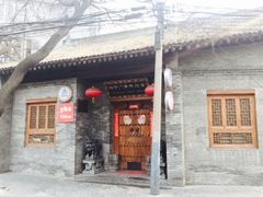 -湘子庙