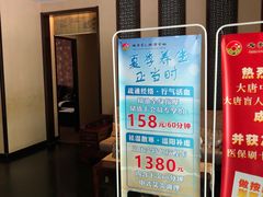 -大唐盲人按摩中心(黄山路店)