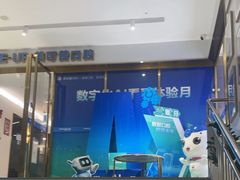 -美可普口腔医院(东街分店)