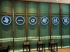 -淘米捞·米汤脆鲩鱼火锅(福田皇岗店)