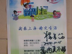 -杜六房(大沽路店)