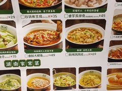 -费大厨辣椒炒肉(黄兴中心广场店)