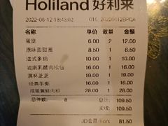-好利来(红牌楼店)