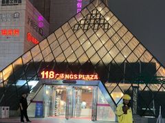 -农工商超市(金沙江路店)