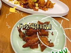 -天府掌柜(九眼桥店)