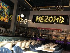 -Mezomd曼索蒂西班牙餐厅(广粤店)