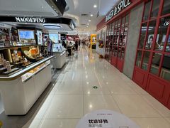 -巴黎春天(浦建店)