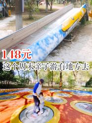 -大美儿童世界(奥林匹克水上公园店)