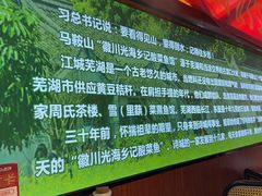-光海·乡记酸菜鱼·始于1996(花园路店)