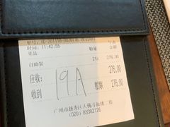 -大佛寺高级素食自助餐厅