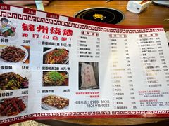 -刘成杰锦州烧烤(南河路店)