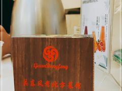 -关东风老北方菜馆(桂芳园店)