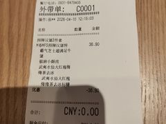 -必胜客(兰州国贸店)