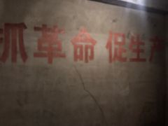 -816工程景区