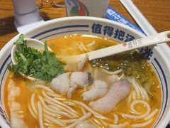 -鑫花溪牛肉米粉(文星广场店)