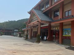 -十万大山布透温泉