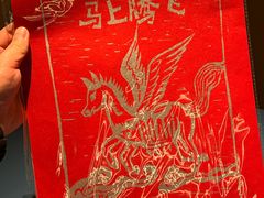 -一坐一忘云南菜(嘉里中心店)