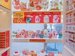 -味多美蛋糕(马家堡永辉店)