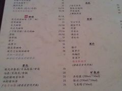 菜单-榖屋house of flour(张江首店)