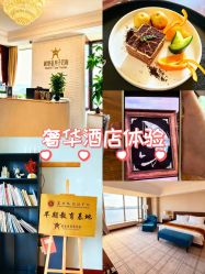 -新寰亚月子会所(金鸡湖凯宾店)