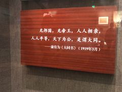 -中共一大纪念馆