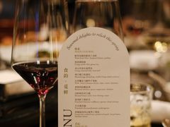 -环球港凯悦 · 享悦中餐厅