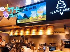 -喜茶(中山利和新地店)