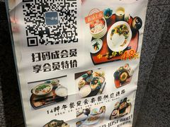 -京怀石·壬生