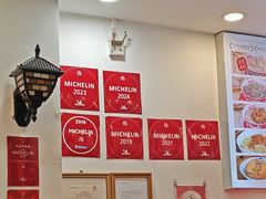-竹园竹升面(西关总店)