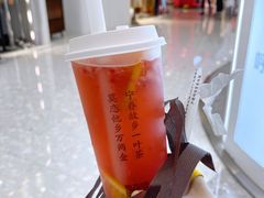 草莓鲜橙茉莉-眷茶(赛格国际购物中心店)