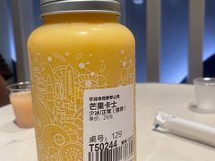 -野萃山·潮汕厚果汁(十亩地店)