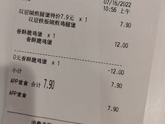 -德克士信之义(信源商厦店)