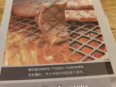-汉拿山(北京上地华联店)