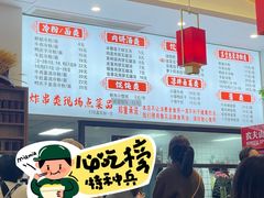-陶姐冷粉
