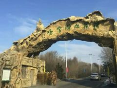 -长春莲花山滑雪场