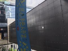 -广州保利时光里(建设大马路店)