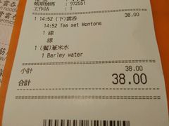 -池记(尖沙咀店)