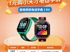 -万达广场(赣州于都店)