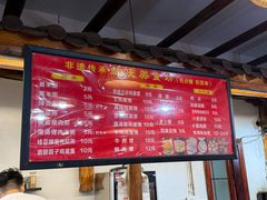 -兰庆鸡蛋馃(人民路店)